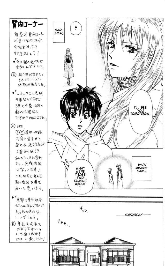 W Juliet Chapter 22 11